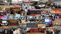 <b>丛教员全体培训气概诙谐活泼</b>