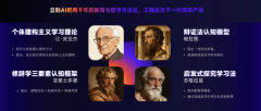 通过多模态理解手艺取跨源数据融合