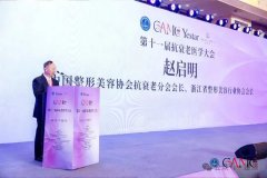 <b>基于媛颂抗衰七步曲及百万案例</b>